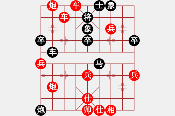 象棋棋譜圖片：為你描眉(風(fēng)魔)-勝-名劍之茫然(8弦) - 步數(shù)：61 