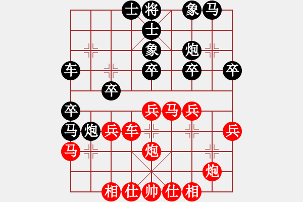 象棋棋譜圖片：武俊強 先勝 鄭惟桐 - 步數(shù)：30 