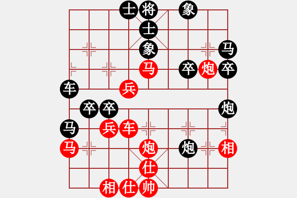 象棋棋譜圖片：武俊強 先勝 鄭惟桐 - 步數(shù)：50 