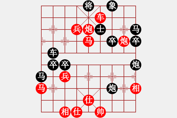 象棋棋譜圖片：武俊強 先勝 鄭惟桐 - 步數(shù)：65 