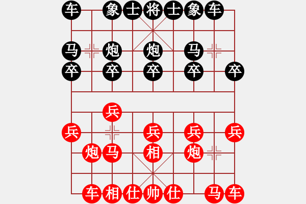 象棋棋譜圖片：咋舌臭棋簍子 - 步數(shù)：10 