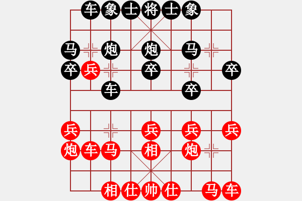 象棋棋譜圖片：咋舌臭棋簍子 - 步數(shù)：20 