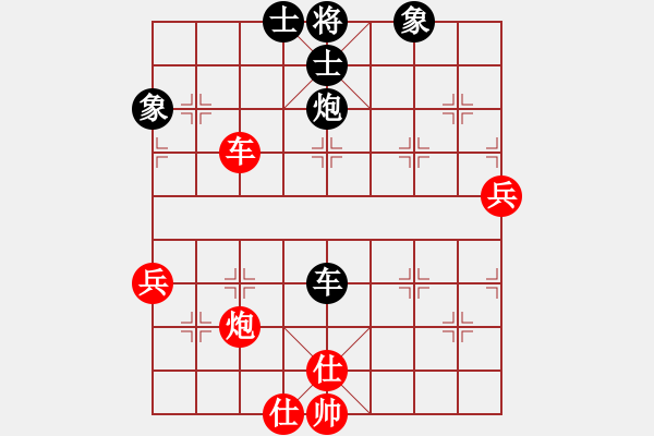 象棋棋譜圖片：廣東 黎德志 和 廣東 李鴻嘉 - 步數(shù)：100 