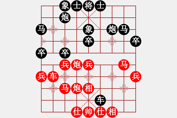 象棋棋譜圖片：廣東 黎德志 和 廣東 李鴻嘉 - 步數(shù)：40 