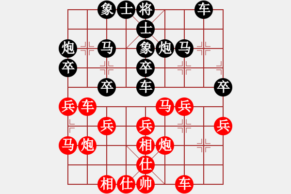 象棋棋譜圖片：王綱扣 先負 郭鳳達 - 步數(shù)：30 