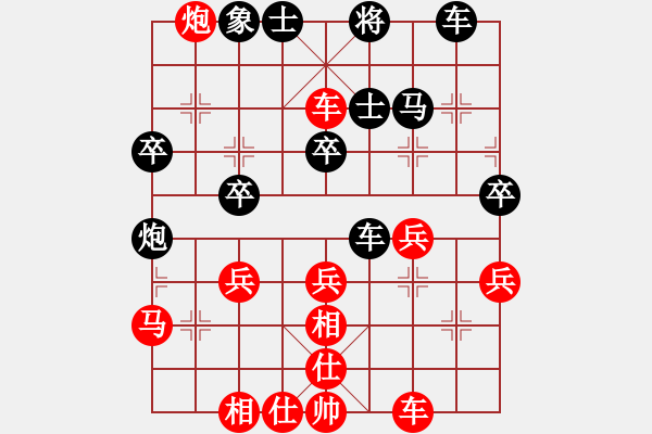 象棋棋譜圖片：王綱扣 先負 郭鳳達 - 步數(shù)：40 