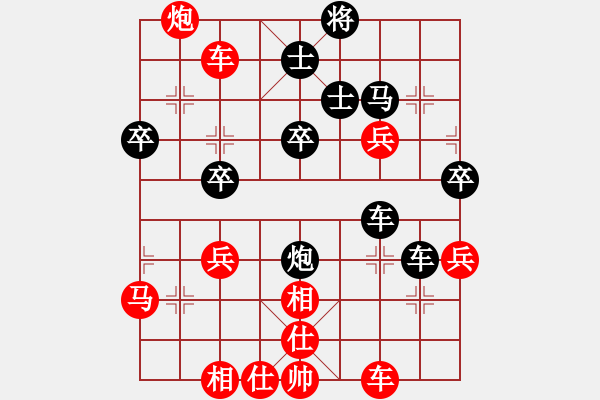 象棋棋譜圖片：王綱扣 先負 郭鳳達 - 步數(shù)：50 