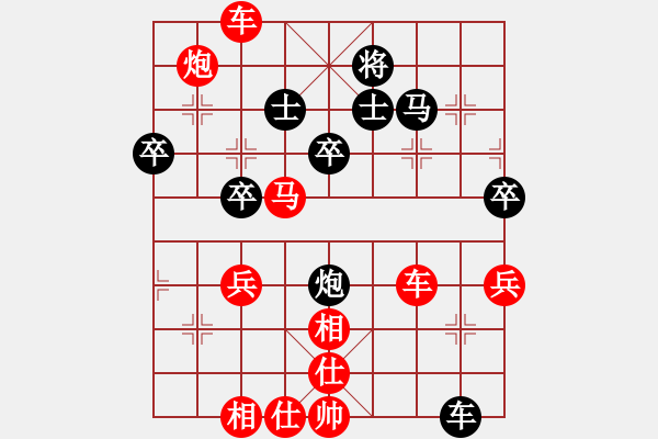 象棋棋譜圖片：王綱扣 先負 郭鳳達 - 步數(shù)：64 