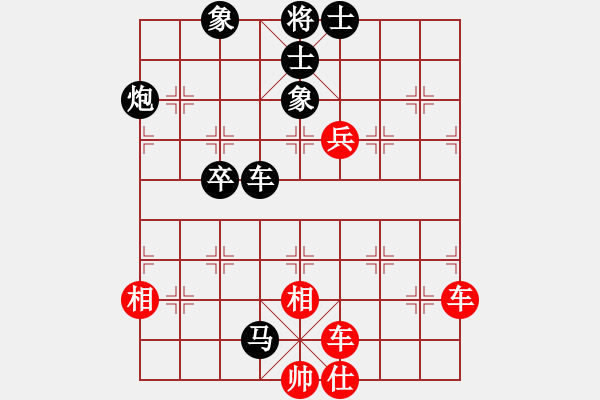 象棋棋譜圖片：和其正好先勝葛仙米 - 步數(shù)：100 