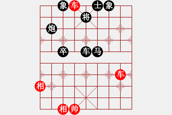 象棋棋譜圖片：和其正好先勝葛仙米 - 步數(shù)：140 