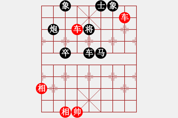 象棋棋譜圖片：和其正好先勝葛仙米 - 步數(shù)：143 