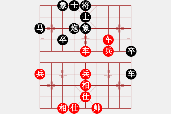 象棋棋譜圖片：和其正好先勝葛仙米 - 步數(shù)：50 