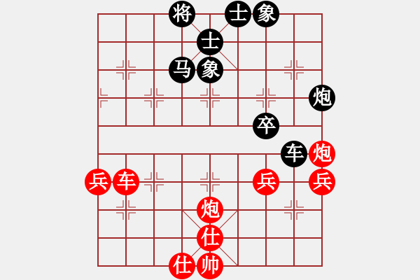 象棋棋譜圖片：醒復(fù)醉6-3 先和 沐浴晴朗7-1 - 步數(shù)：100 