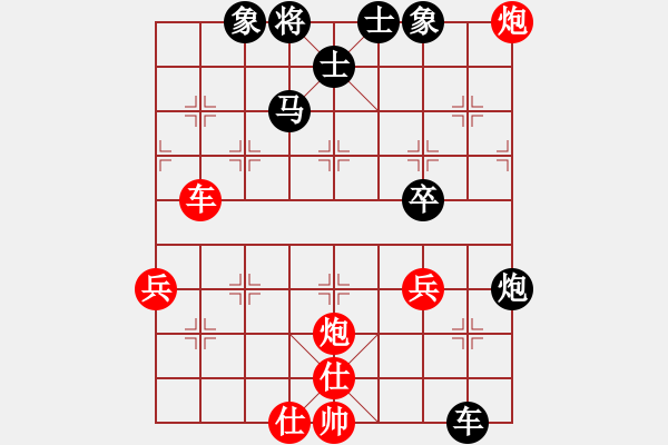 象棋棋譜圖片：醒復(fù)醉6-3 先和 沐浴晴朗7-1 - 步數(shù)：110 