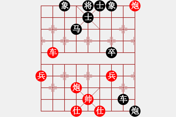 象棋棋譜圖片：醒復(fù)醉6-3 先和 沐浴晴朗7-1 - 步數(shù)：120 