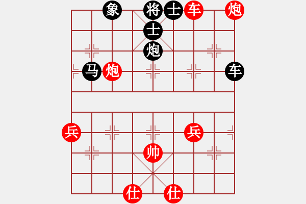 象棋棋譜圖片：醒復(fù)醉6-3 先和 沐浴晴朗7-1 - 步數(shù)：130 