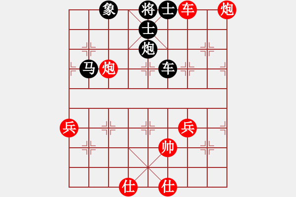 象棋棋譜圖片：醒復(fù)醉6-3 先和 沐浴晴朗7-1 - 步數(shù)：140 