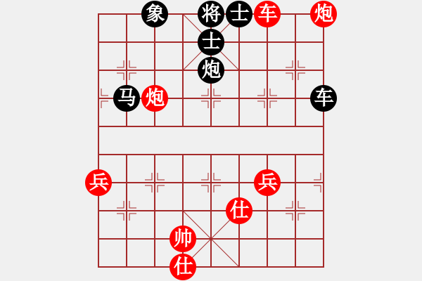 象棋棋譜圖片：醒復(fù)醉6-3 先和 沐浴晴朗7-1 - 步數(shù)：150 