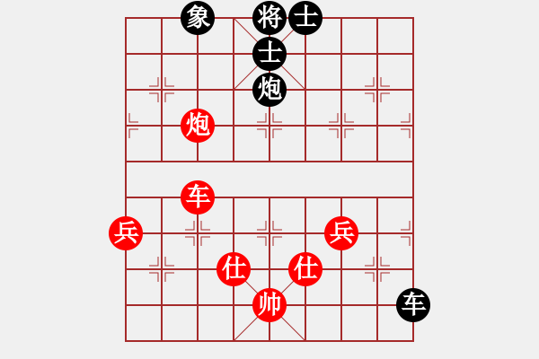 象棋棋譜圖片：醒復(fù)醉6-3 先和 沐浴晴朗7-1 - 步數(shù)：160 