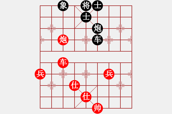 象棋棋譜圖片：醒復(fù)醉6-3 先和 沐浴晴朗7-1 - 步數(shù)：170 