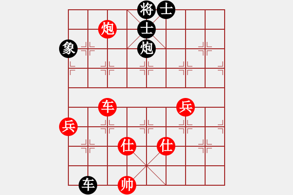 象棋棋譜圖片：醒復(fù)醉6-3 先和 沐浴晴朗7-1 - 步數(shù)：180 