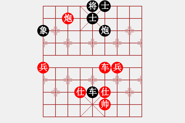 象棋棋譜圖片：醒復(fù)醉6-3 先和 沐浴晴朗7-1 - 步數(shù)：190 