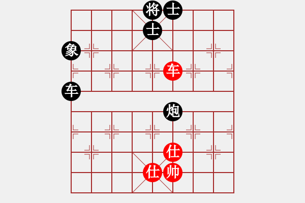 象棋棋譜圖片：醒復(fù)醉6-3 先和 沐浴晴朗7-1 - 步數(shù)：200 