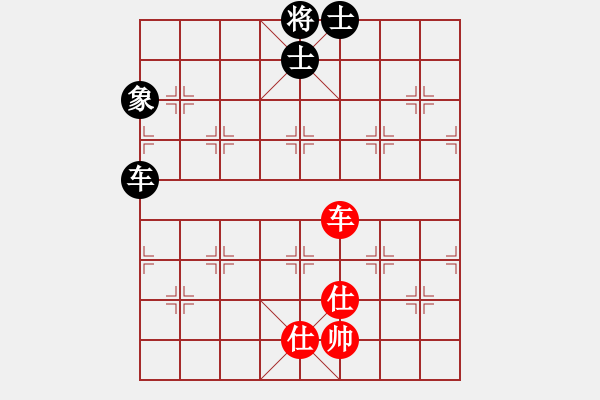 象棋棋譜圖片：醒復(fù)醉6-3 先和 沐浴晴朗7-1 - 步數(shù)：201 