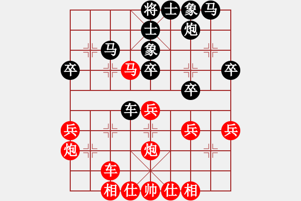 象棋棋譜圖片：醒復(fù)醉6-3 先和 沐浴晴朗7-1 - 步數(shù)：40 