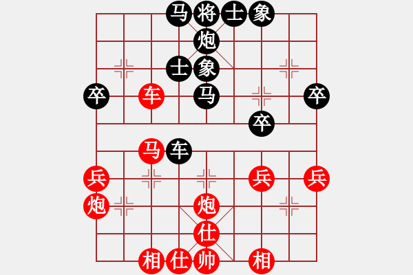 象棋棋譜圖片：醒復(fù)醉6-3 先和 沐浴晴朗7-1 - 步數(shù)：50 