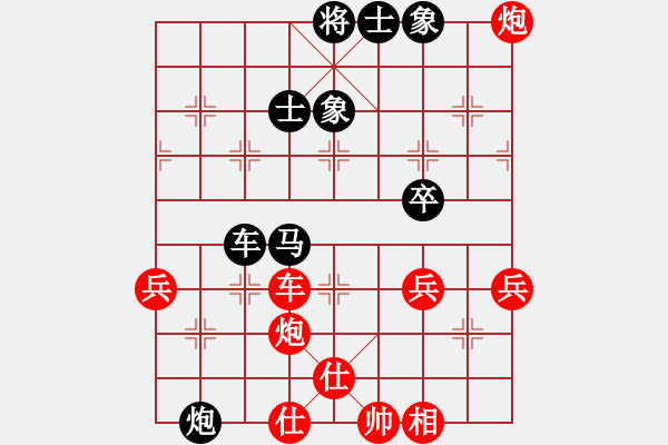 象棋棋譜圖片：醒復(fù)醉6-3 先和 沐浴晴朗7-1 - 步數(shù)：70 