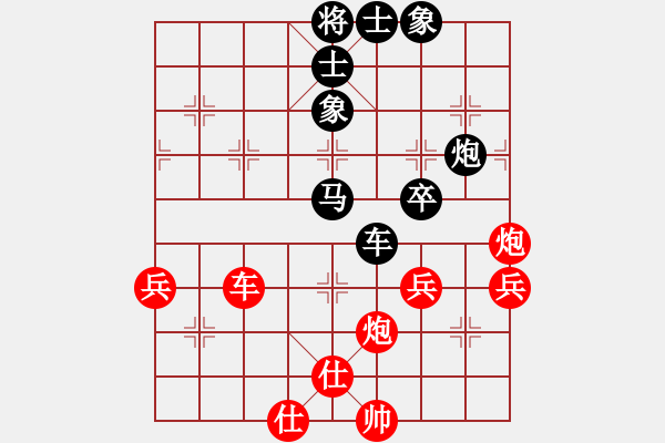 象棋棋譜圖片：醒復(fù)醉6-3 先和 沐浴晴朗7-1 - 步數(shù)：90 