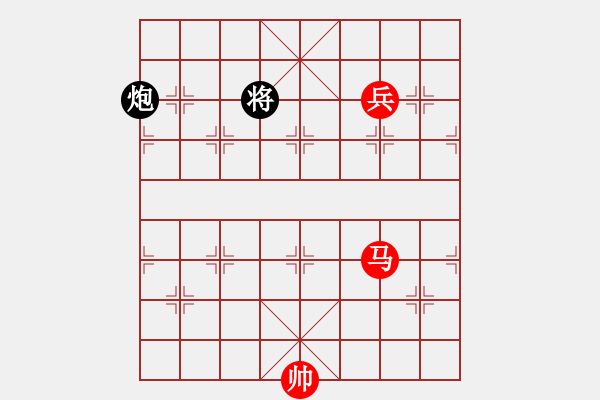 象棋棋譜圖片：馬低兵巧勝單炮 - 步數(shù)：0 