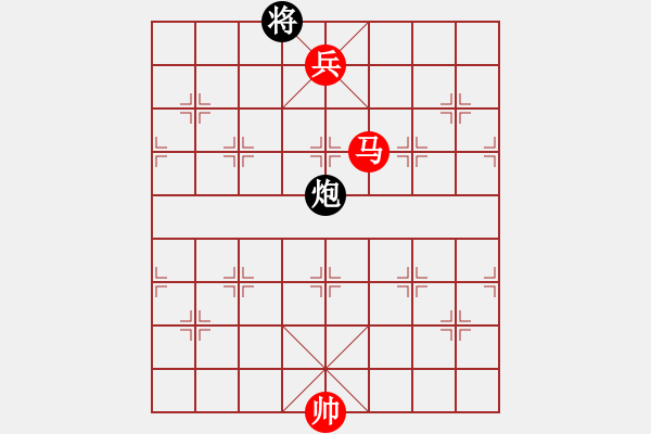 象棋棋譜圖片：馬低兵巧勝單炮 - 步數(shù)：10 