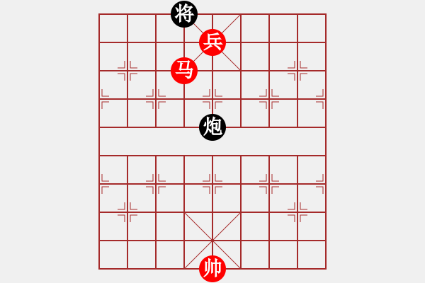 象棋棋譜圖片：馬低兵巧勝單炮 - 步數(shù)：11 