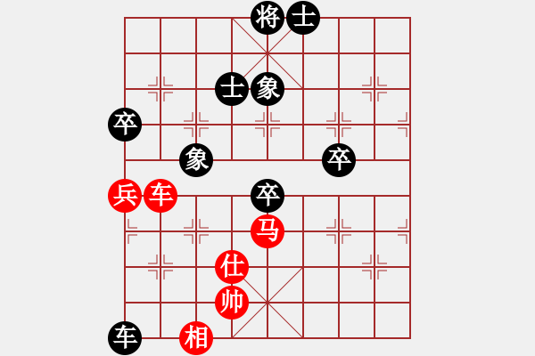 象棋棋谱图片：邱东 先和 范思远 - 步数：140 
