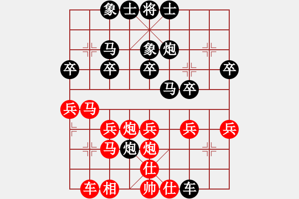 象棋棋谱图片：邱东 先和 范思远 - 步数：30 