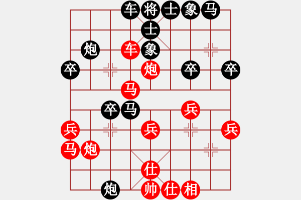 象棋棋譜圖片：洪大20160419五七炮進(jìn)三兵對(duì)屏風(fēng)馬-黑右象貼身車(chē) - 步數(shù)：30 