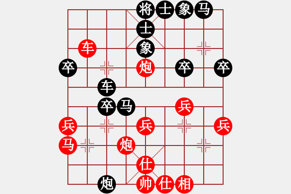 象棋棋譜圖片：洪大20160419五七炮進(jìn)三兵對(duì)屏風(fēng)馬-黑右象貼身車(chē) - 步數(shù)：34 