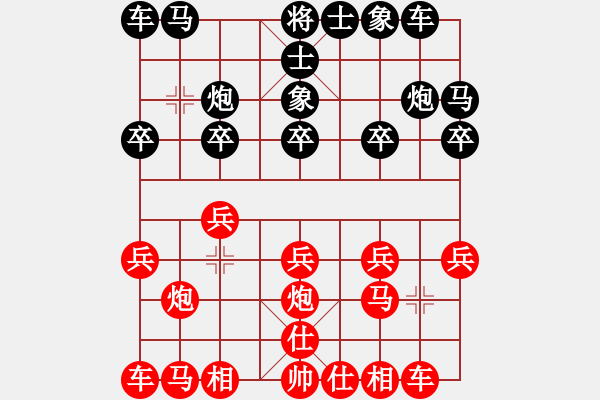 象棋棋谱图片：金松 先和 万春林 - 步数：10 