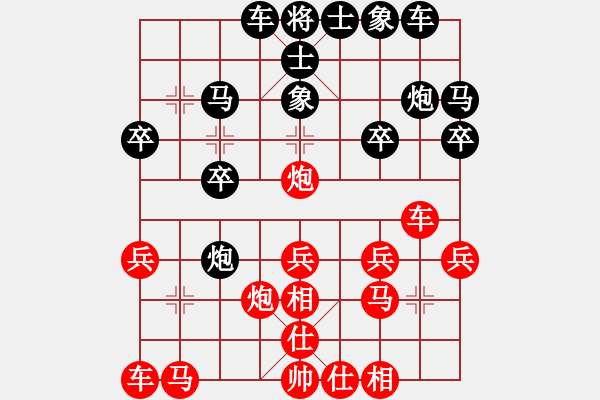 象棋棋谱图片：金松 先和 万春林 - 步数：20 