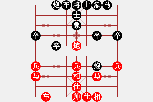 象棋棋谱图片：金松 先和 万春林 - 步数：30 