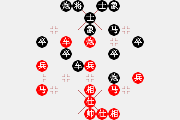 象棋棋谱图片：金松 先和 万春林 - 步数：40 