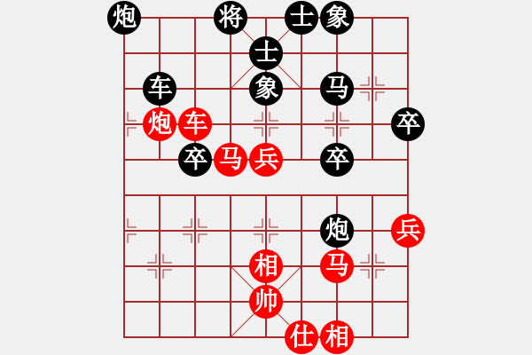 象棋棋谱图片：金松 先和 万春林 - 步数：66 