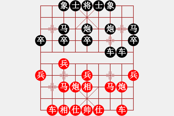 象棋棋譜圖片：景德鎮(zhèn) 萬德榮 負(fù) 景德鎮(zhèn) 劉昱 - 步數(shù)：20 