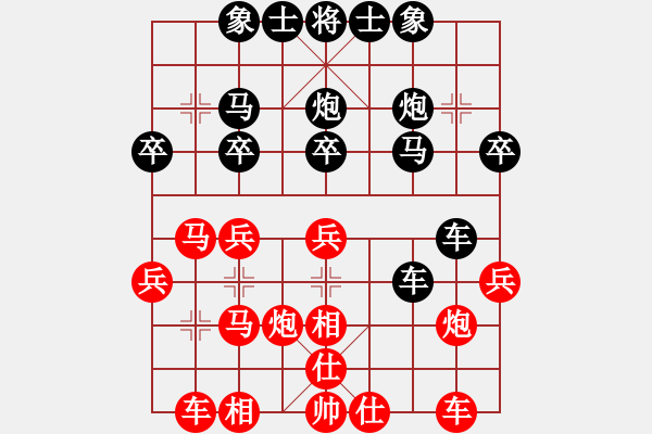 象棋棋譜圖片：景德鎮(zhèn) 萬德榮 負(fù) 景德鎮(zhèn) 劉昱 - 步數(shù)：30 