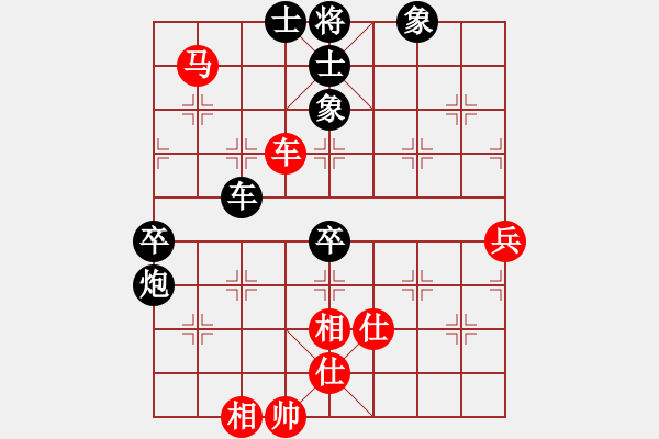 象棋棋譜圖片：景德鎮(zhèn) 萬德榮 負(fù) 景德鎮(zhèn) 劉昱 - 步數(shù)：90 