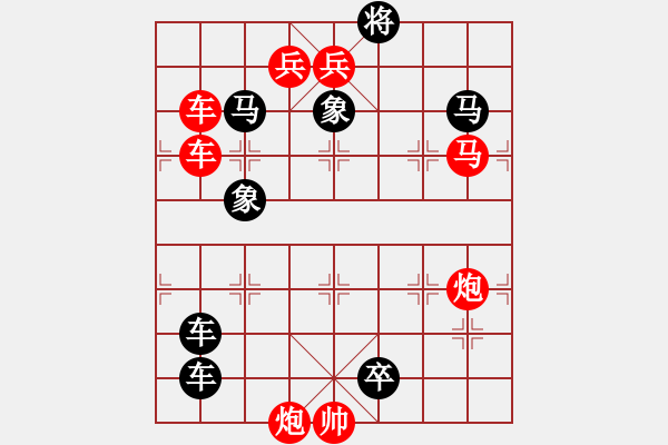 象棋棋譜圖片：016三闖九宮 37連 - 步數(shù)：0 