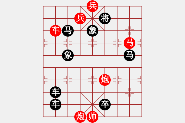 象棋棋譜圖片：016三闖九宮 37連 - 步數(shù)：10 