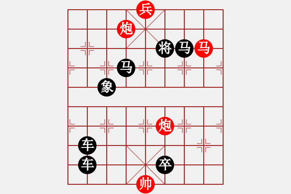 象棋棋譜圖片：016三闖九宮 37連 - 步數(shù)：30 